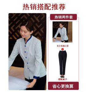 High-End Cleaning Uniform Set for Women Short Sleeve Household Property Management Workwear Hotel Housekeeping Outfit