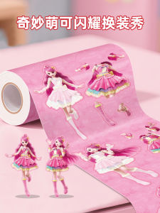 Wonderful Cute Princess Dress-Up Stickers for Girls Heart-Shaped Cartoon Adhesive Pictures Educational Toys Character Shapes