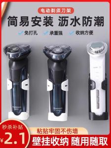 Giá Đỡ Bàn Chải Đánh Răng Điện Treo Tường Đế Dưới Bộ Sắp Xếp Lưu Trữ Không Cần Đục Lỗ Phụ Kiện Phòng Tắm