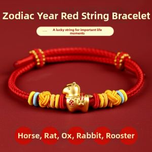 Chinese Zodiac Red Rope Protection Bracelet