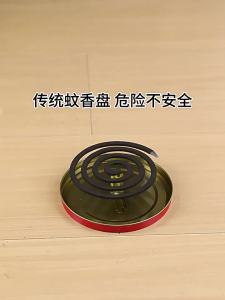 TAFUMAN | Handy Hanging Incense Burner with Lid and Mosquito Repelling