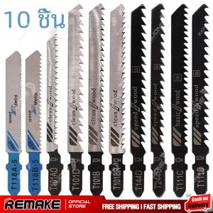 10 ชิ้น ใบเลื่อยไฟฟ้าสำหรับงานไม้เครื่องโลหะพลาสติก สำหรับการป้องกันการระเบิดขอบ