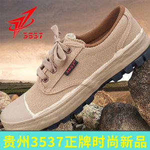 Guizhou 3537 Liberation Shoes Mens Rubber Work Boots Anti-Slip Breathable Wear-Resistant Low Cut Casual Footwear