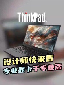 【Lenovo official Warranty】 Lenovo ThinkPad P16v 2024  Intel Core i7-13700HX/i9-13900HX/Ultra7-155H 32GB+1TB  32GB+2TB 64GB+1TB 64GB+2TB 1920×1200 16"inchs 4K 100%sRGB Screen Lenovo laptop Lenovo Thinkpad Latop