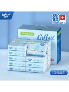 Baby Moisturizing Cream Paper Towels Soft Facial Tissues Hydrating Baby Wipes Cloud Soft Towels for Home Use