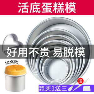 Aluminum Alloy Spring Form Cake Mold Baking Tool for Home Use round Shape 4 6 8 10 Inch Cheesecake Baking Mould Kitchen Accessory