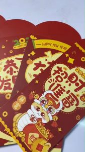 ซองแดงตรุษจีน 1 แพ็ค 6 ซอง ปีมังกร2025 ลายการ์ตูนน่ารัก ซองอั่งเปา พร้อมส่งจากไทย