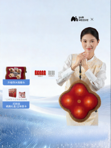 MEOJIE | Multipurpose Moxibustion Lumbar Massage Device Cushion