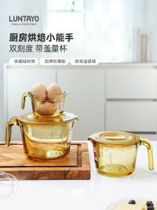 Luntayo Glass Measuring Cup with Scale Food Grade Heat Resistant Egg Beating Cup Kitchen Use Water Cup Baking Essential