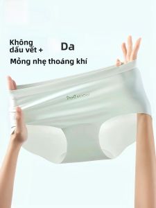 MiiOW | Quần lót cotton mỏng Ice Silk cho bé gái Quần lót tam giác thoáng khí kháng khuẩn không đường may thoải mái mùa hè