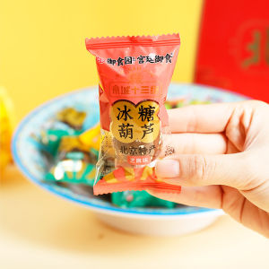 Royal Food Garden Sugar-Coated Haws on a Stick 500G Preserved Fruit Candied Fruit Haw Ball Casual Snacks Old Beijing Specialty Independent Packaging