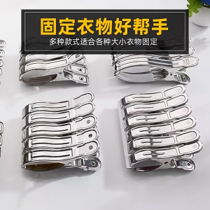 20Pcs Large Stainless Steel Clothespins Windproof Quilt Bed Sheet Clips Laundry Drying Hangers Pegs Multipurpose Metal Clamps