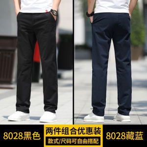 TUCANO Pure Cotton Ice Silk Casual Pants Mens Summer Thin Straight Loose Business West Pants Sports Pants Youth Fashion