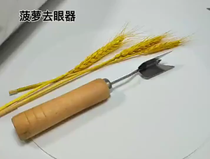 Dao Gọt Mắt Thơm Chữ V – Lưỡi Inox Sắc Bén Tay Cầm Gỗ Chắc Gọt Dứa Nhanh Giữ Thịt Ngon Dao Bếp Tiện Lợi