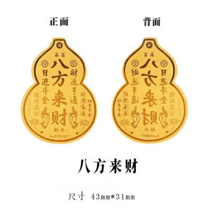 Pure Gold 999 Fu Character Mobile Phone Sticker Attracting Wealth And Safety Prosperity Adhesive Back Cover Decoration