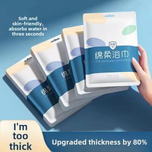 Disposable Thickened Bath Towel Travel Individual Packaging Cotton Soft Absorbent Hotel Tourist Supplies Home Textile
