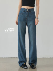 Fall 2025 New Vintage Wide Leg Denim Jeans Womens Small Size Straight Loose Slimming Versatile Draping Floor-Length Pants