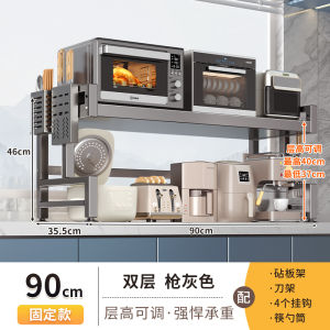 Multifunctional Microwave Oven Rack Kitchen Countertop Rice Cooker Integrated Extended Stand Home Oven Storage Rectangular Luxury Style Carbon Steel