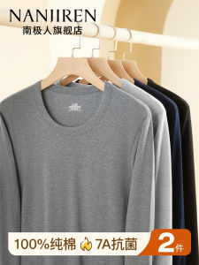Jiandan Bird Mens Pure Cotton Thermal Underwear Thin Layer Base Layer Autumn Clothes Winter Clothes Warmth Home Clothes Set