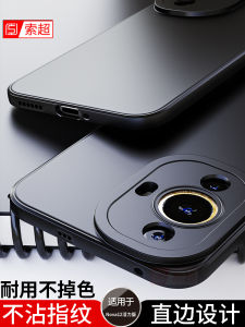 Huawei Nova12 Vitality Edition Phone Case FINAL60 Protective Cover Airbag Anti-fall Soft Shell Full Lens Protection Matte Finish