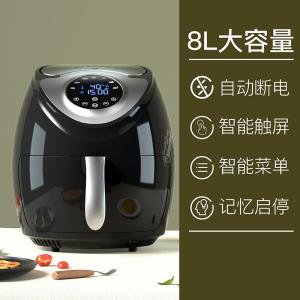 Large Capacity Intelligent Air Fryer Automatic French Frier Electric Oven No Oil Smoke 110V Car Power Adapter BonaYu Model 8768768