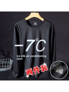 Ice Silk Long Sleeve T-Shirt Mens Summer Thin Quick-Drying Mesh Breathable Outdoor Sun Protection Middle-Aged Air Conditioning Bottoming Shirt Tops