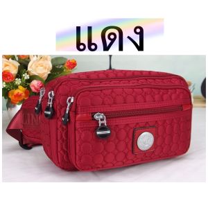#Lingkub017-8#กระเป๋าคาดเอว 10นิ้ว#พ่อค้า แม่ค้า# lingkubเย็บลายรังผึ้งขนาดใหญ่ ยาว 10 นิ้ว