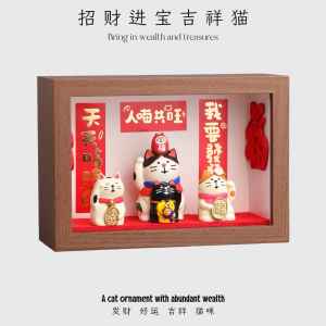 Mèo May Mắn Trang Trí Khung Ảnh Trung Quốc Mới Quà Tặng Bàn Trang Trí Nhà May Mắn Năm Mới Trang Trí Bàn Trang Trí Thủ Công Bán Kính