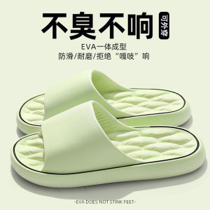 Silent Indoor Slippers EVA Massage Bottom Womens Summer Home Comfortable Anti-Slip Slippers Mens Dormitory Cool Slippers