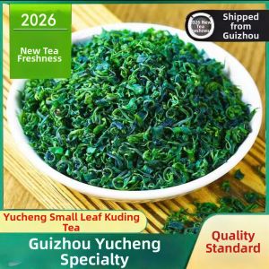 SHANSHENGWEI | Wild Yuqing Small Leaf Kuding Tea 2026 Fresh