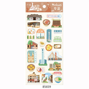สติกเกอร์ nekoni ซีรีส์ท่องเที่ยวเมืองปักกิ่งเซี่ยงไฮ้กว่างโจวเฉิงตูวัตถุดิบสติกเกอร์ตกแต่ง DIY
