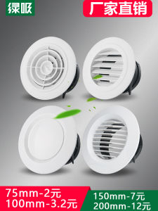 Black round Central Air Conditioning Outlet New Air System Ventilation ABS Material Home Indoor Smart Control Not Supported