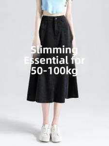 LANKELISHA | Tencel Thin Black Denim Half-length Skirt Women Summer High-waist Slimming Loose Plus Size Large Mid-length A-line Skirt