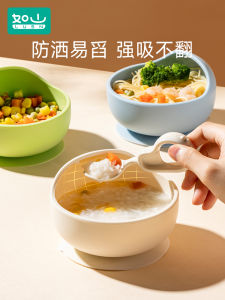 LUSN Silicone Suction Bowl Child Feeding Utensils Baby Training Plate Silicone Material Easy to Clean Dishwasher Safe
