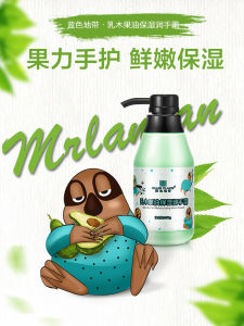 Blue Territory Tea Flower Moisturizing Hand Cream Vitamin E Orchid Hydrating Hand Cream Relief Nourishing Hand Cream Press Bottle