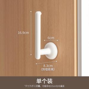 Japanese Style Suction Cup Wall Mounted Storage Rack Hat Umbrella Organizer Bedroom Closet Door Back Multi-Functional Holder