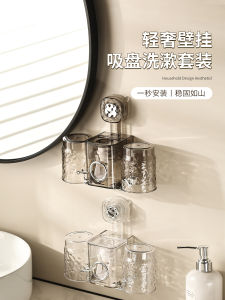 Modern Minimalist Style Wall-Mounted Toothbrush Holder Bathroom Gadget Cup Toothpaste Tube Organizer No-Punching Required