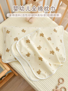 Pure Cotton Sweat Absorbent Breathable Toddler Pillowcases for Kindergarten Single Child Pillow Towels Pair Four Seasons Universal