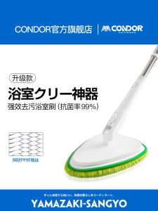 Long Handle Bathroom Floor Brush Toilet Tile Cleaning Scrubber Condor Kdd-23-0701305 Durable Household Floor Cleaning Tool