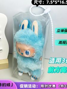 Transparent Dustproof Cover for Dolls Outdoors Protective Sleeve Soft PVC Material Daily Use Universal for All Dolls