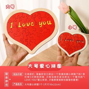 Cupids Love Wedding Game Prop Groomsmen Prank Toy Set Fun Creative Cartoon Style Festive Wedding Celebration Supplies