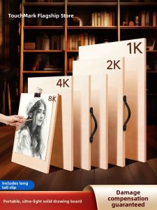 TIANRUNSEN | Sketch and Drawing Board Portable