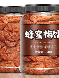 Sweet and Sour Plum For Pregnant 500g