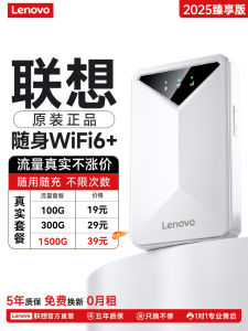 Router Di Động Lenovo ThinkPad X1 Carbon WiFi 6 4G LTE USB C Sạc Xe Hơi 2025 Bộ Chuyển Đổi Lưu Lượng Dữ Liệu Chính Hãng