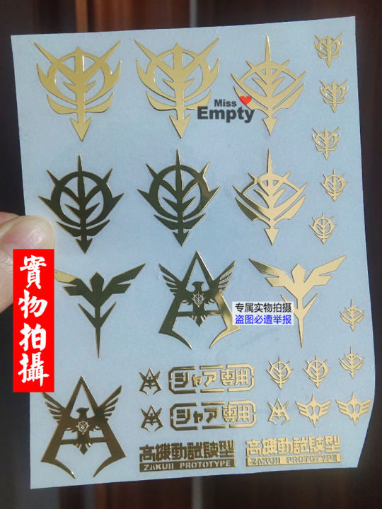 Bandai Gundam Seed Special Metal Stickers for Mobile Phone And Computer ...
