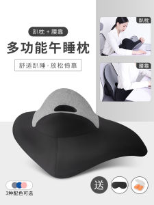 Multifunctional Nap Pillow Office Stomach Sleeper Pillow Pillow Student Lying Table Sleeping Artifact Nap Pillow Prone Pillow Nap Backrest