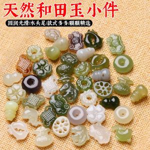 Natural Qinhai Turquoise Liaoaiyu Lucky Lock Lotus Back Cloud Small Pendant DIY Accessory Fashion Jewelry Crystal Semi-Precious