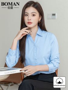 Boman | Elastic Wrinkle-Resistant Fitted Shirt