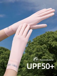 MiiOW | MiiOW UPF50+ กันแดด ผ้าไหมน้ำแข็งสำหรับผู้หญิง ป้องกันรังสียูวี ระบายอากาศได้ดี กันลื่น ป้องกันข้อมือ ที่คาดข้อมือสำหรับใช้งานกับโทรศัพท์มือถือ