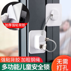 Child Safety Lock Window Protection Slide Door Toilet Drawer Cabinet Multi-Function Secure Guard without Drilling Required
